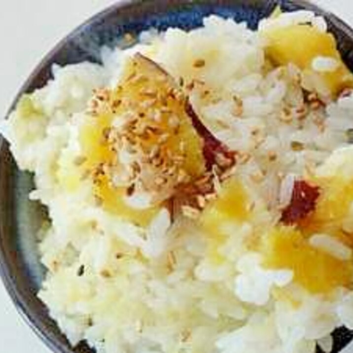 ホントに簡単!栗ご飯風?ほっこりさつまいもごはん!